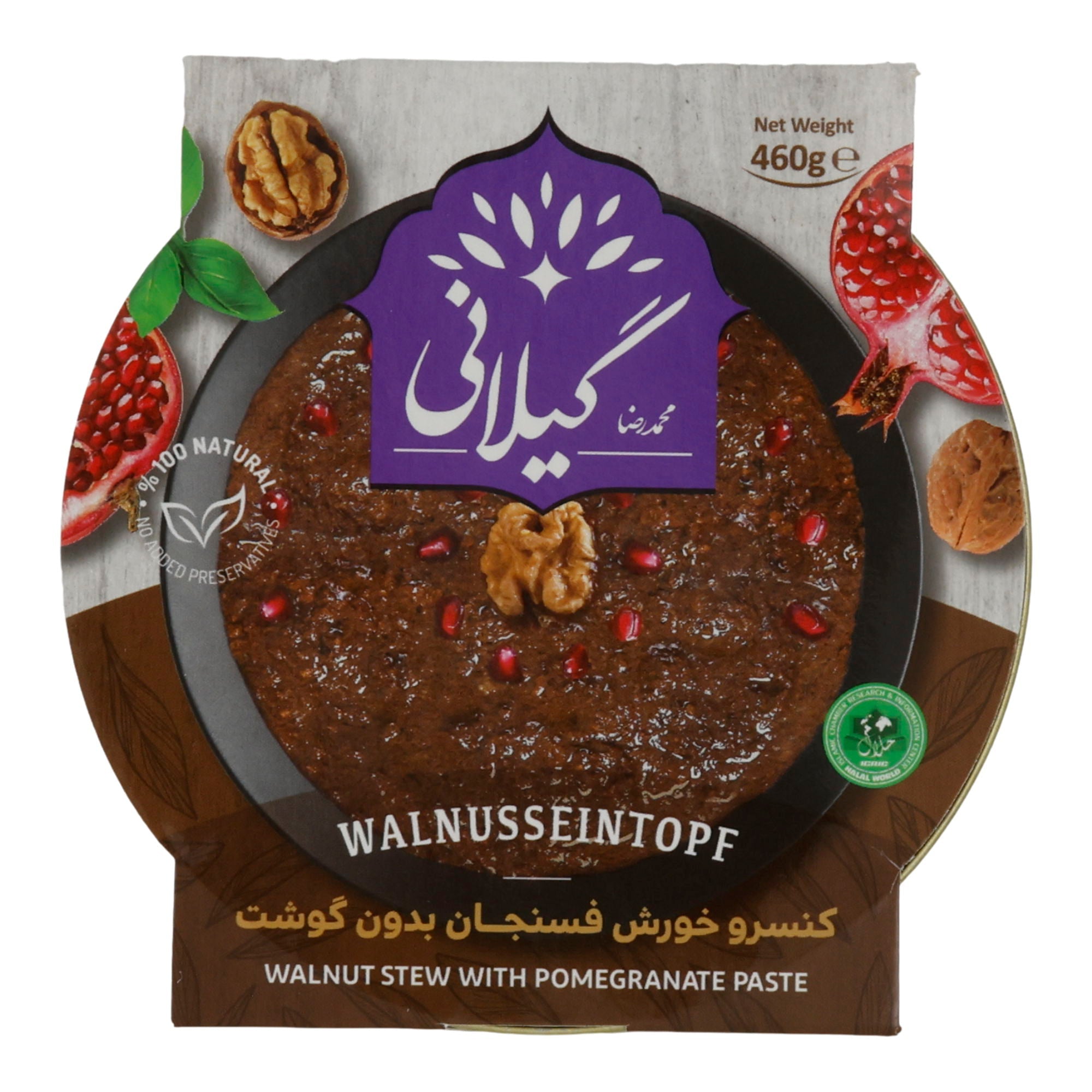 Gilani Walnusseintopf | Fesenjan ohne Fleisch | Vegan | 460 g Espido